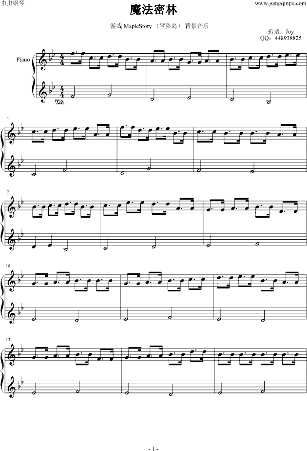 魔法密林-冒险岛背景音乐钢琴曲谱（图1）