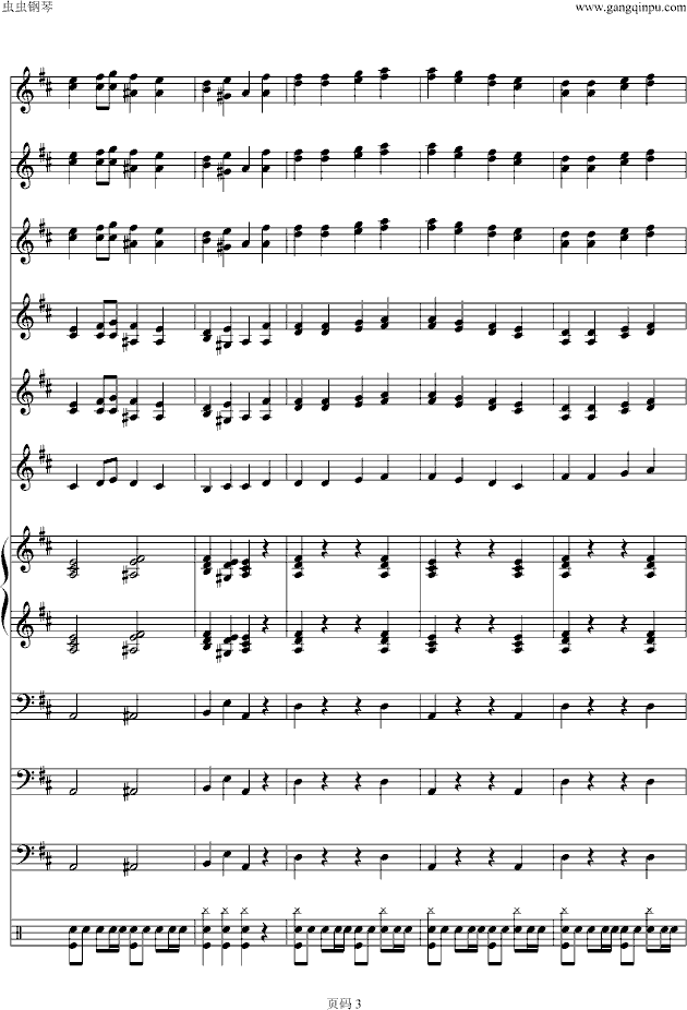 欢乐颂电子琴合奏钢琴曲谱（图3）