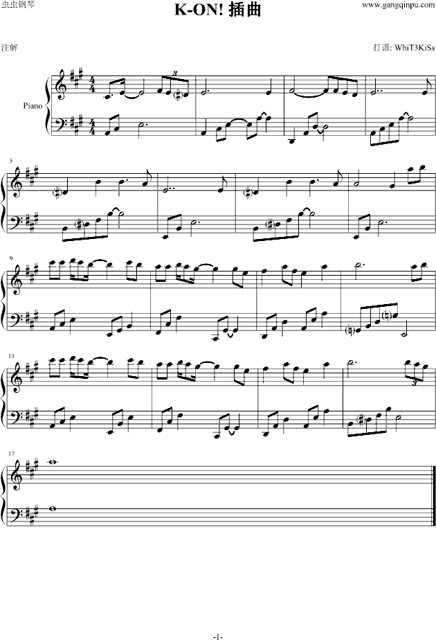 K-ON! 插曲钢琴曲谱（图1）