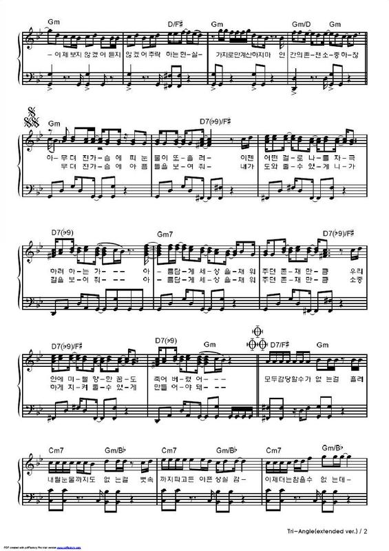 Tri-angle钢琴曲谱（图2）