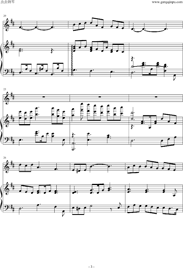 美丽的神梦钢琴曲谱（图3）