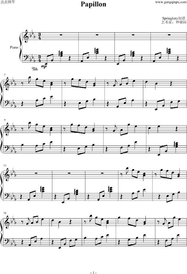 Papillon钢琴曲谱（图1）