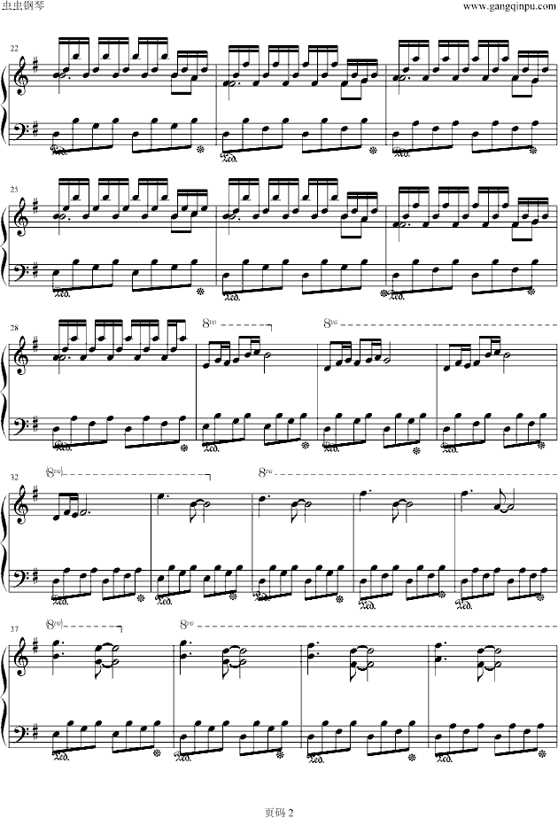 天使爱美丽钢琴曲谱（图2）