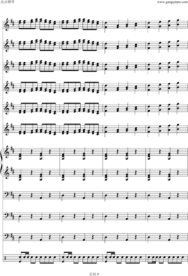 欢乐颂电子琴合奏钢琴曲谱（图9）