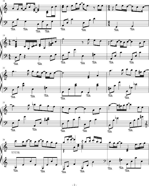 飘雪-(《对不起，我爱你》主题曲)钢琴曲谱（图2）
