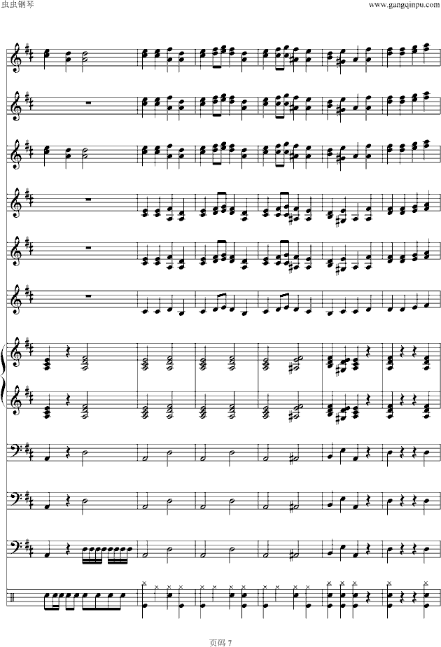 欢乐颂电子琴合奏钢琴曲谱（图7）