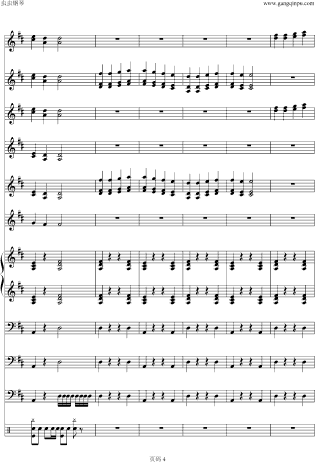 欢乐颂电子琴合奏钢琴曲谱（图4）