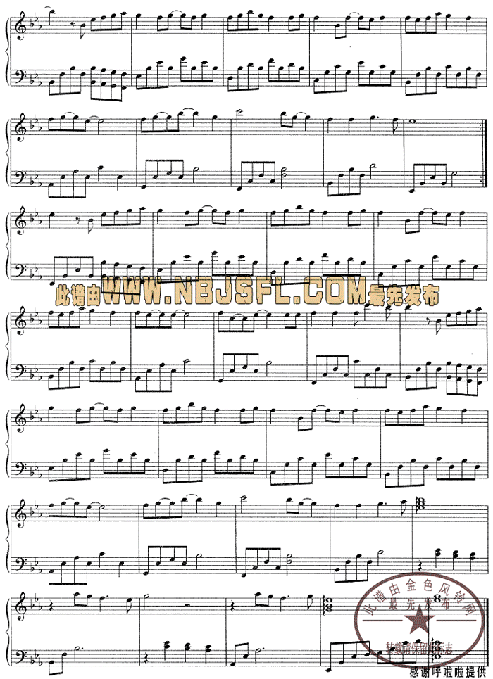 寻找莫扎特钢琴曲谱（图2）