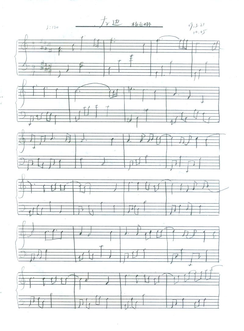 左边钢琴曲谱（图1）