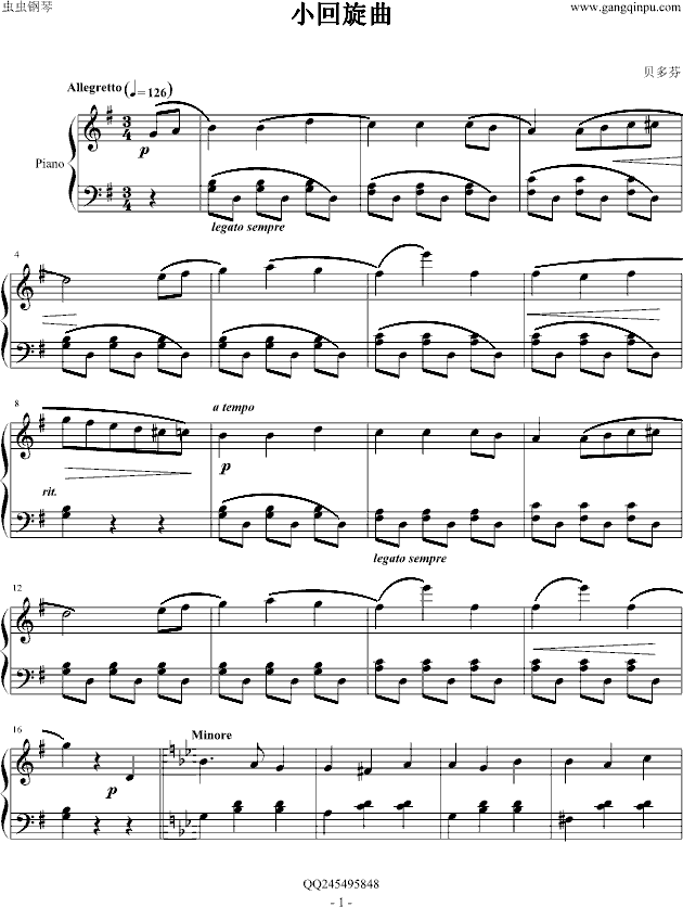 小回旋曲钢琴曲谱（图1）