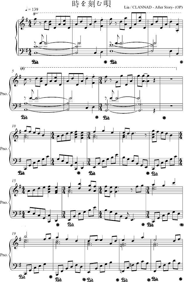 時を刻む唄钢琴曲谱（图1）