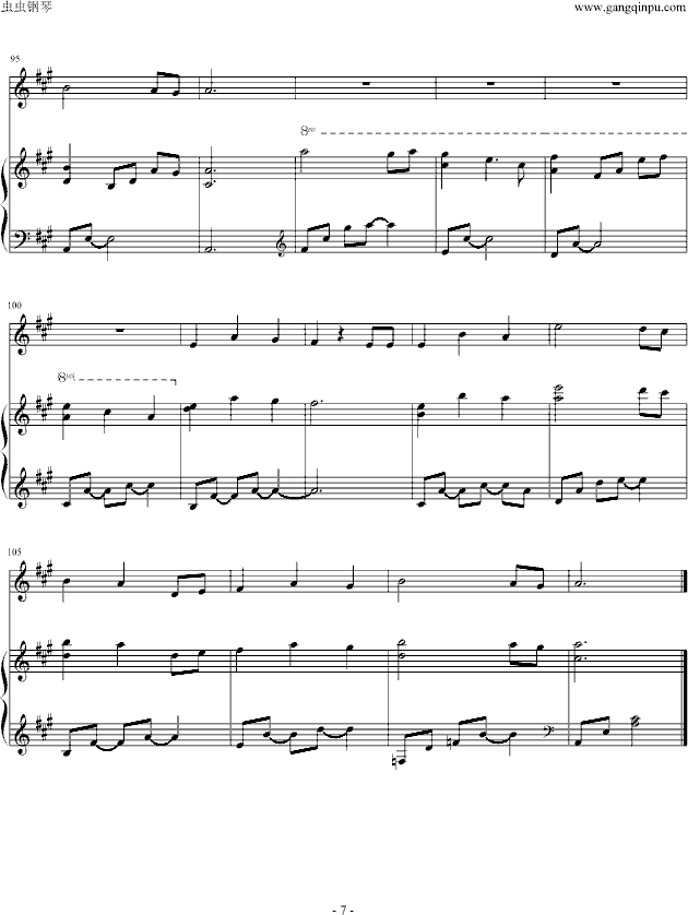 Ahpeuge Hweemong Hagi钢琴曲谱（图7）