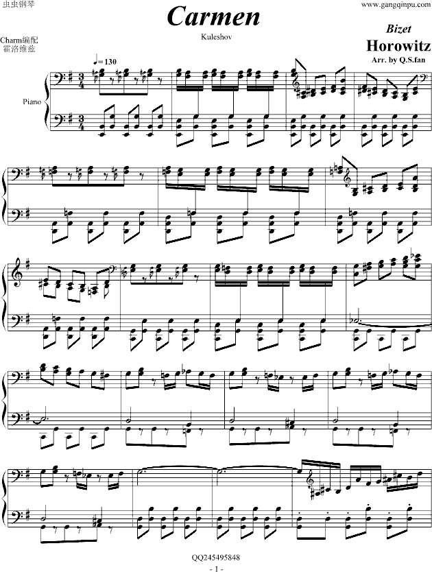 卡门幻想曲钢琴曲谱（图1）