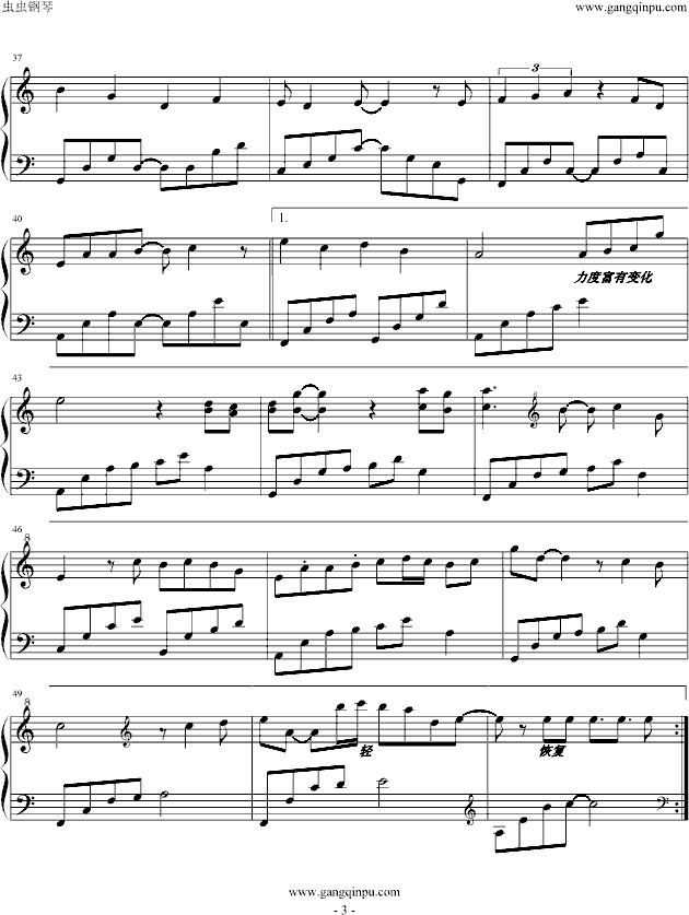 不了了之钢琴曲谱（图3）