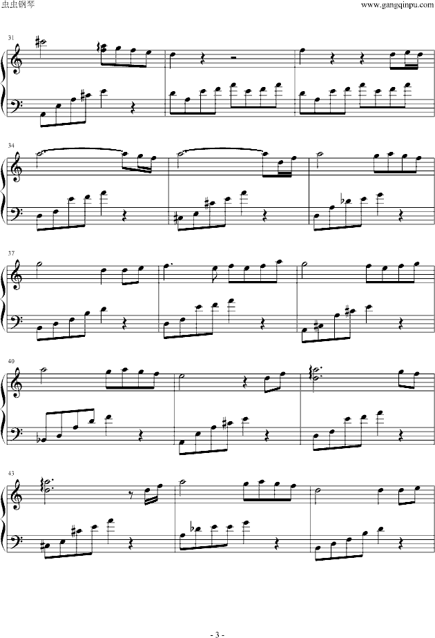 长大的时限钢琴曲谱（图3）