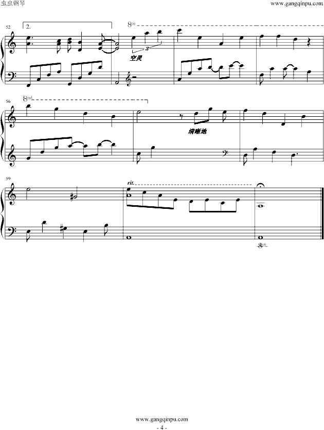 不了了之钢琴曲谱（图4）
