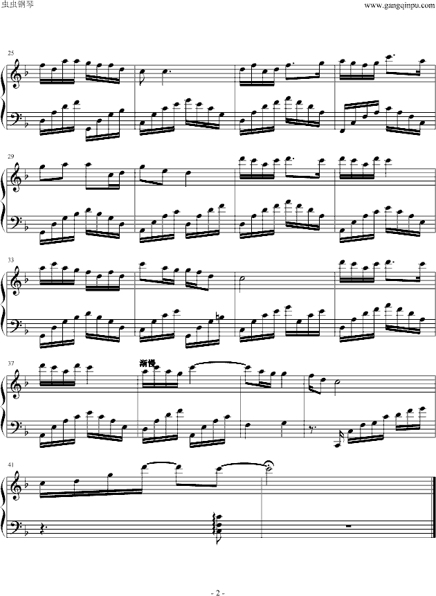 摇篮曲钢琴曲谱（图2）