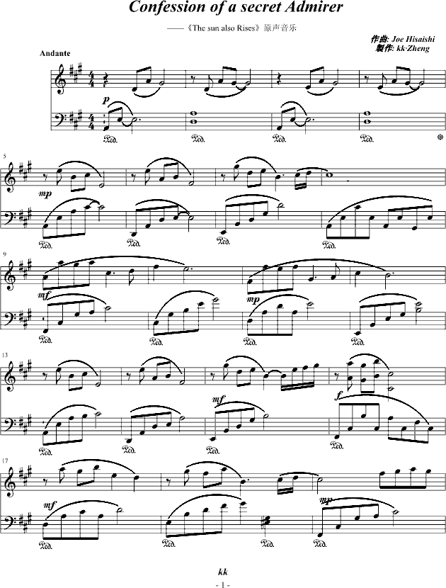 暗恋者的告白钢琴曲谱（图1）