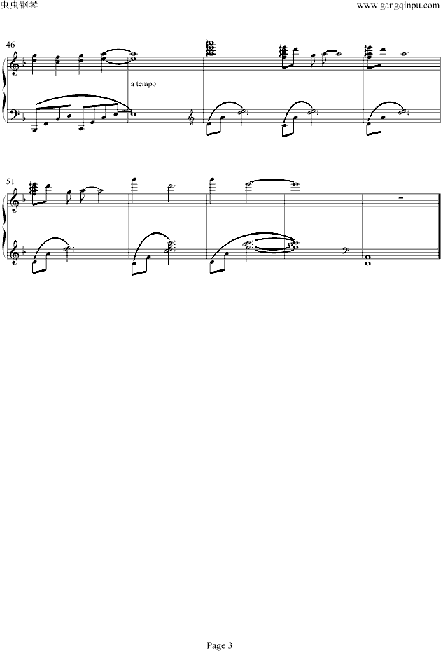 故宫的记忆钢琴曲谱（图3）
