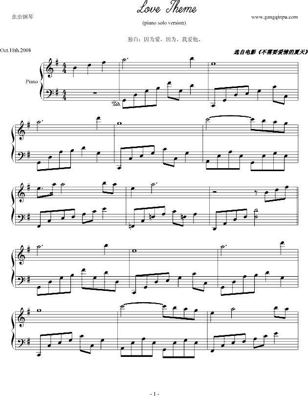 Love Theme钢琴曲谱（图1）