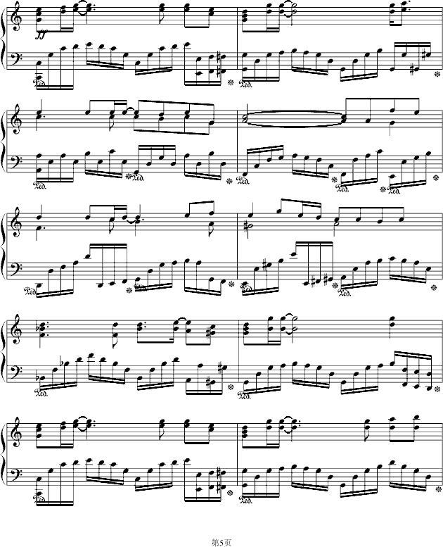 盛开在遗忘之后钢琴曲谱（图5）