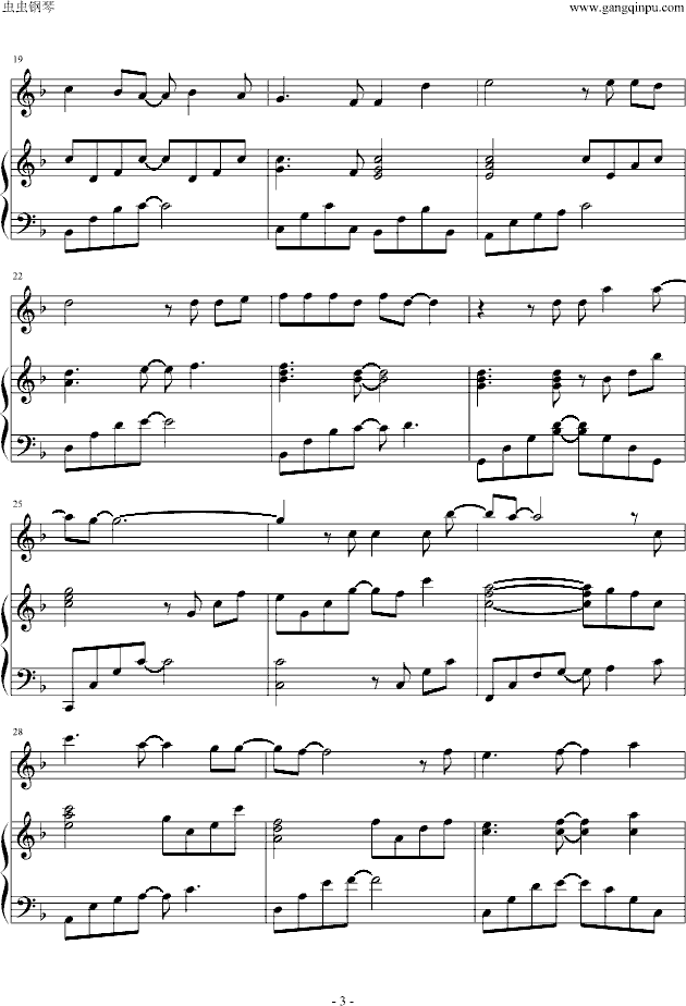 氧气钢琴曲谱（图3）