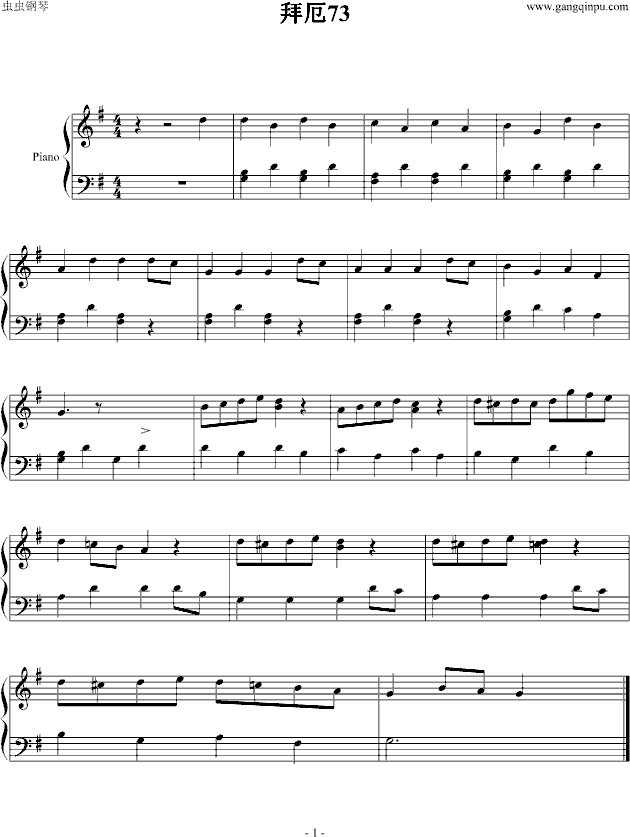 拜厄73钢琴曲谱（图1）