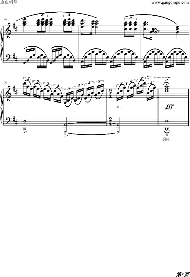 星星交响曲钢琴曲谱（图5）