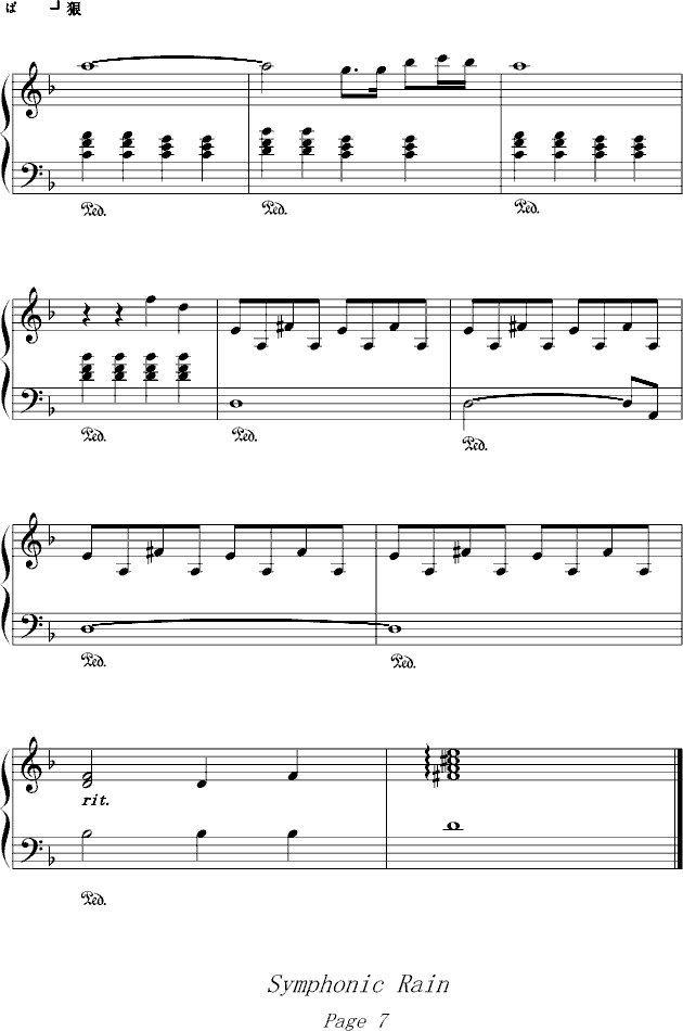 天空的彼端钢琴曲谱（图7）