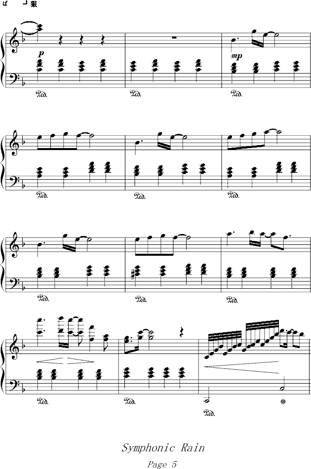 天空的彼端钢琴曲谱（图5）