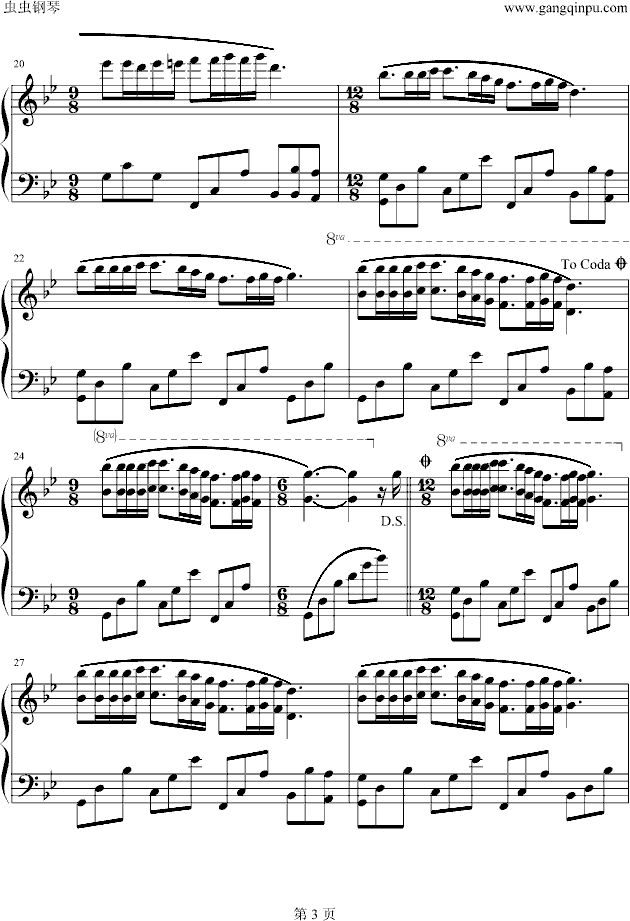 梦中的婚礼钢琴曲谱（图3）
