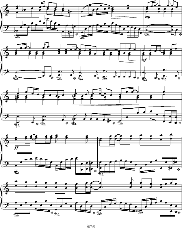 盛开在遗忘之后钢琴曲谱（图7）