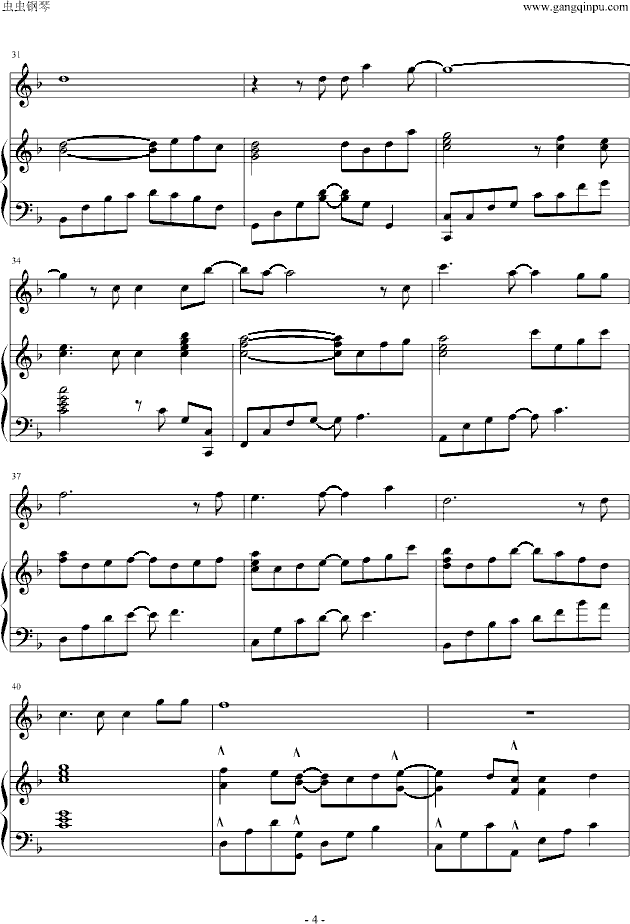 氧气钢琴曲谱（图4）