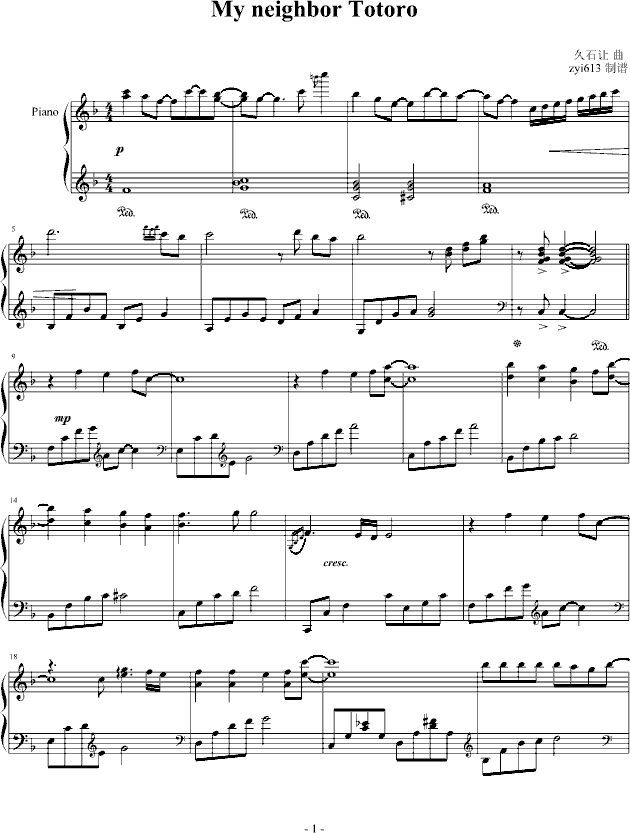 龙猫钢琴曲谱（图1）