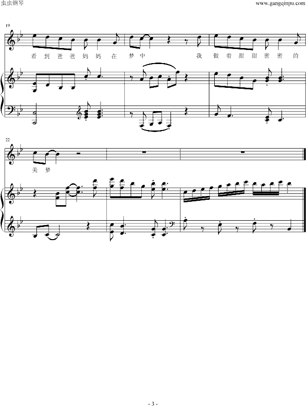 Wonderful a blue world钢琴曲谱（图3）