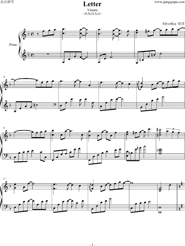 Letter钢琴曲谱（图1）