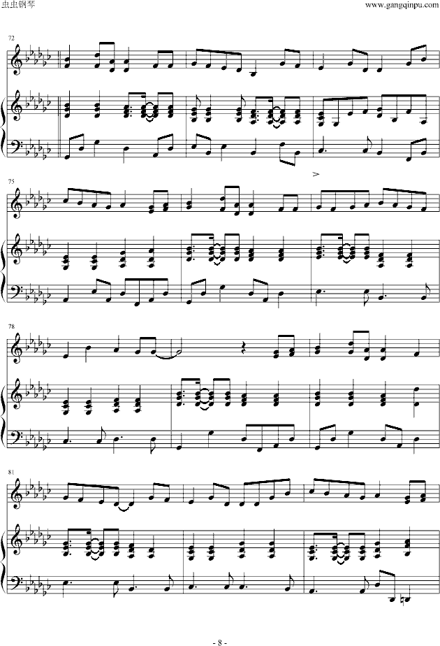 星像仪（完整版）钢琴曲谱（图8）