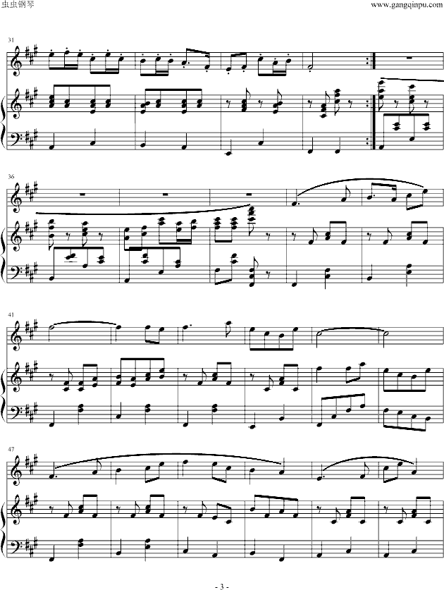 牧民新歌（钢琴+长笛）钢琴曲谱（图3）