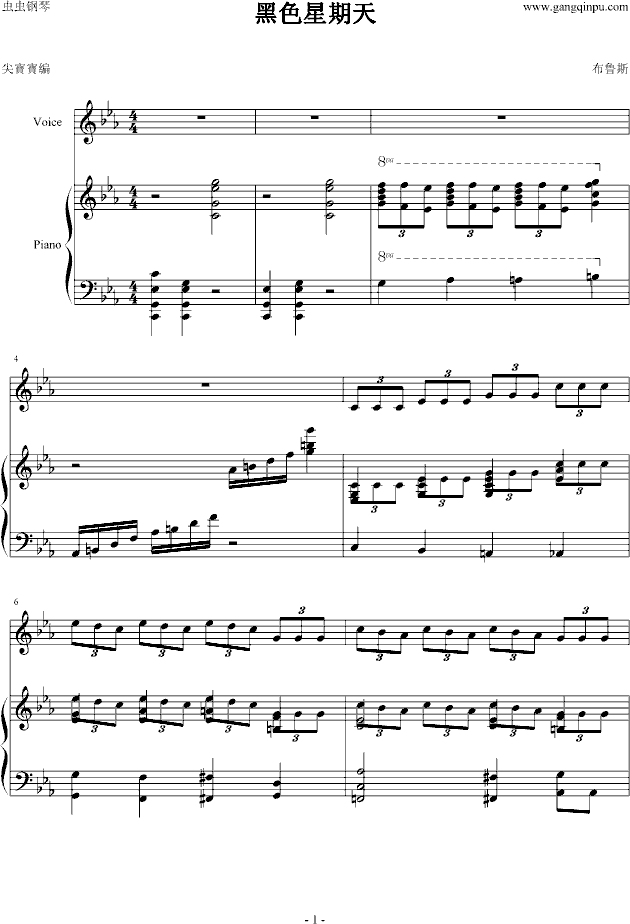 黑色星期天第五乐章钢琴曲谱（图1）