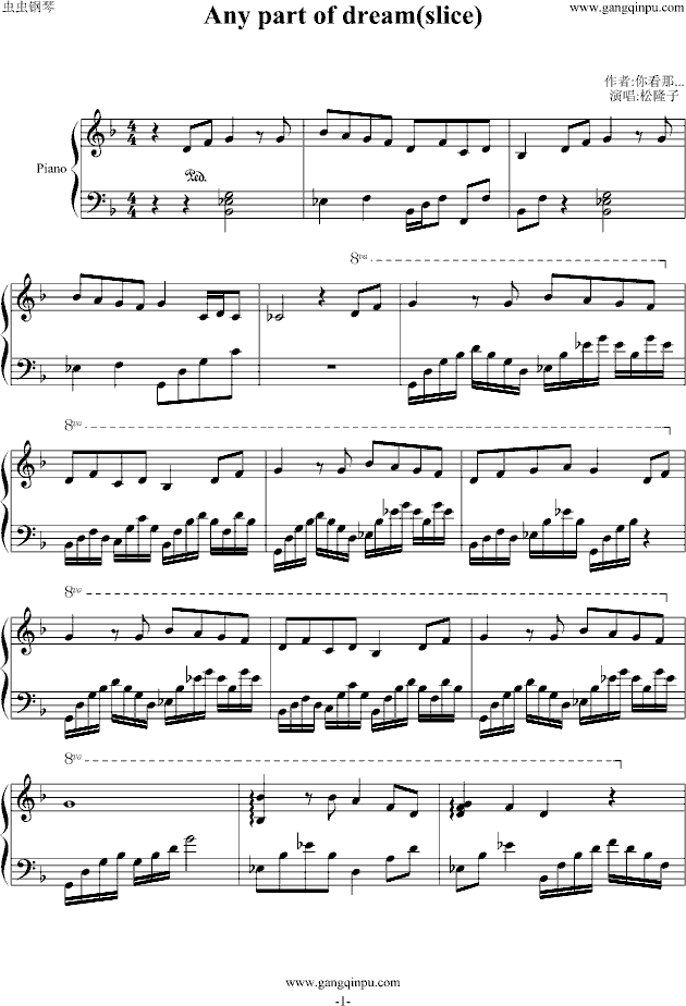 Anypartofdream钢琴曲谱（图1）