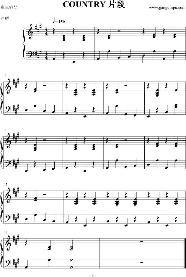 乡村片段钢琴曲谱（图1）