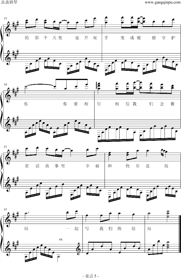 童话钢琴曲谱（图5）