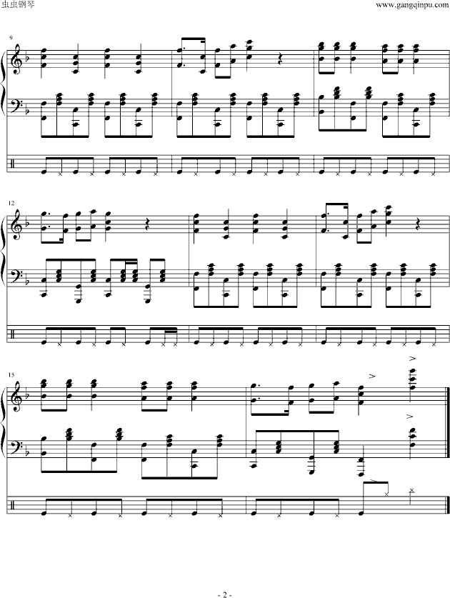 快乐大本营 啦啦歌钢琴曲谱（图2）