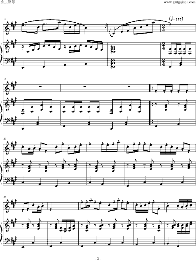 牧民新歌（钢琴+长笛）钢琴曲谱（图2）