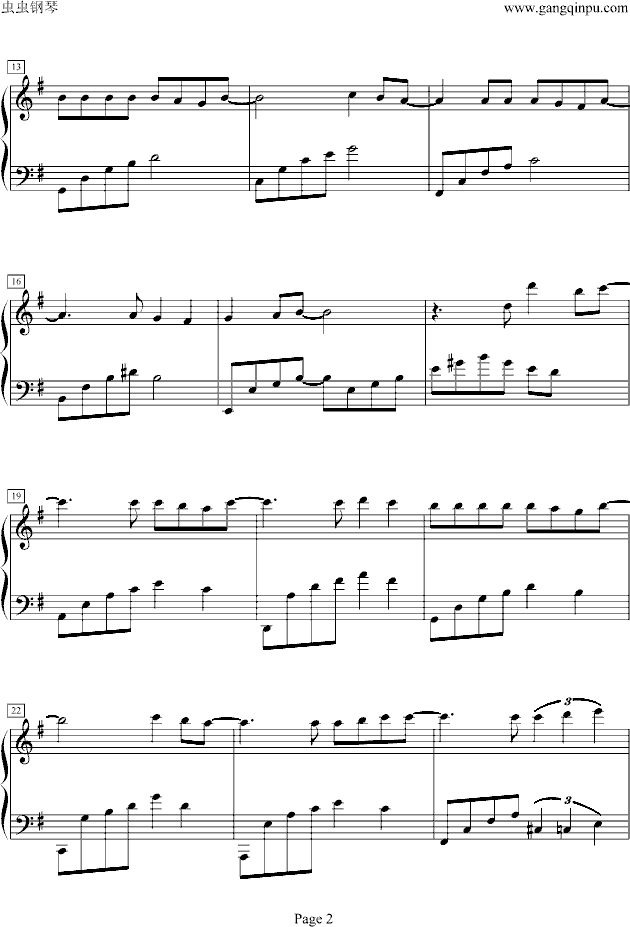 命运最简版钢琴曲谱（图2）