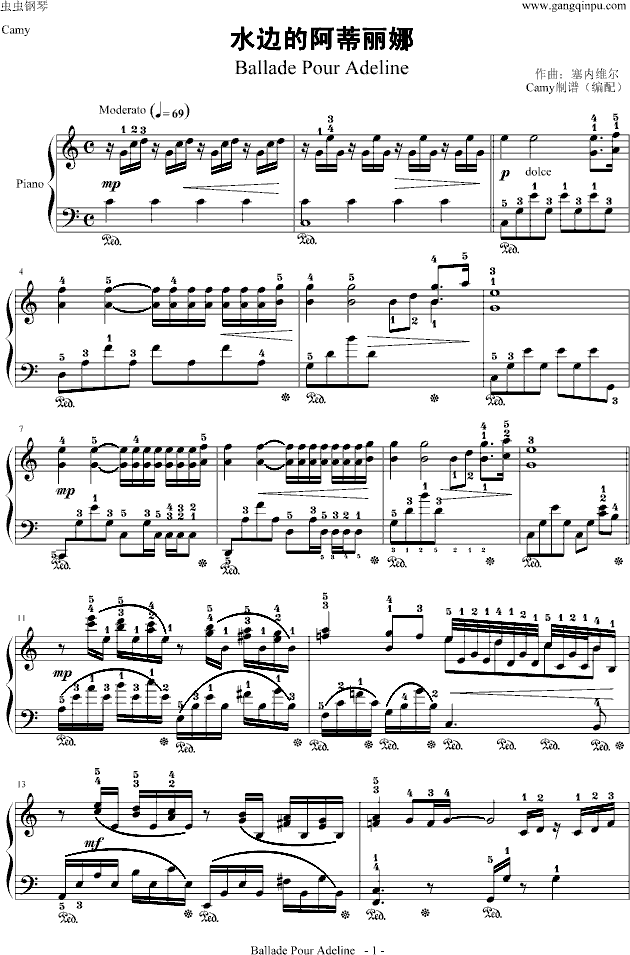 水边的阿蒂丽娜(原版)-带指法钢琴曲谱（图1）