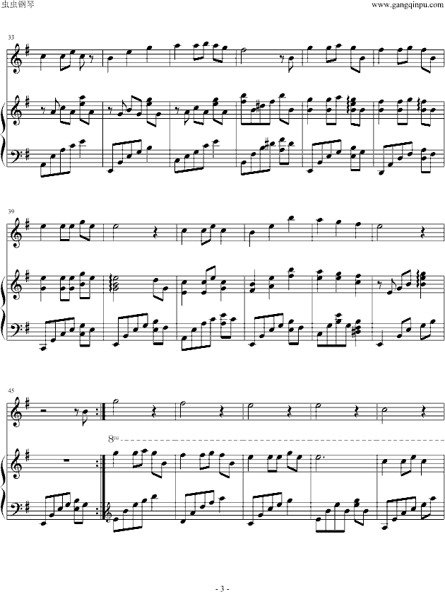 飘摇钢琴曲谱（图3）