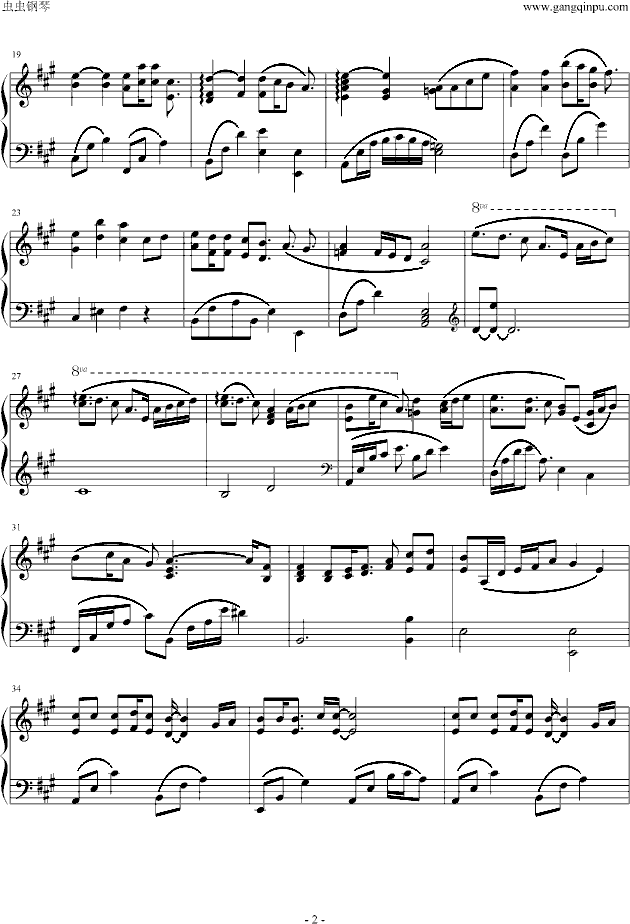 海角七号 -- 爱你爱到死钢琴曲谱（图2）