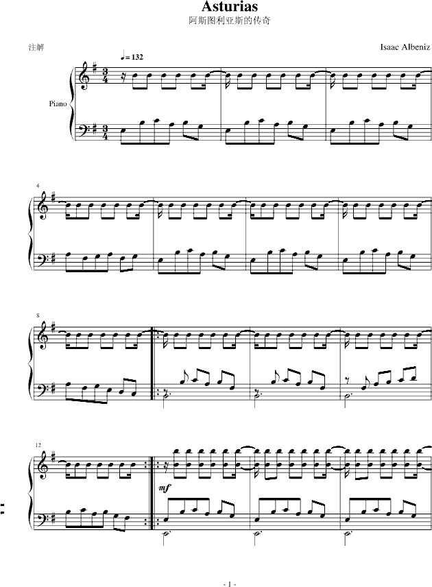 西班牙乐曲钢琴曲谱（图1）