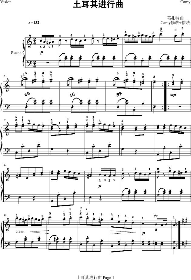 土耳其进行曲-完美带指法钢琴曲谱（图1）